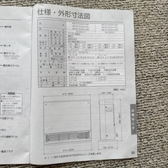ガスファンヒーターの画像