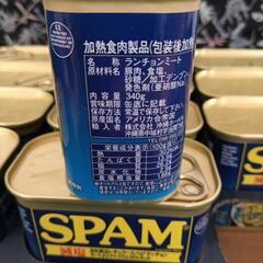 スパムポーク減塩タイプ　Hormel  12個セットの画像