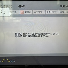 Blu-rayレーコーダーの画像