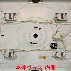 早い者勝ち！！　無償で　天井取付　４灯蛍光灯（８０Ｗ）　手渡しの画像