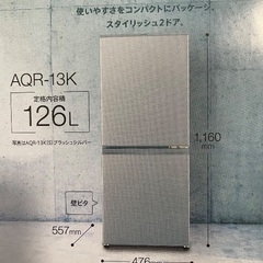 冷蔵庫 AQUA 126L 2021年製の画像