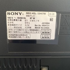 ソニー BRAVIAの画像