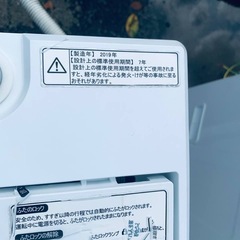 ✅Hisense 電気洗濯機✅ ✅HW-T55C✅の画像