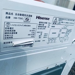 ✅Hisense 電気洗濯機✅ ✅HW-T55C✅の画像