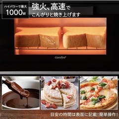 オーブントースター 激安の画像