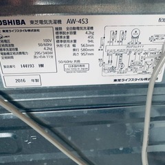 ✅TOSHIBA電気洗濯機✅ ✅AW-4S3✅の画像
