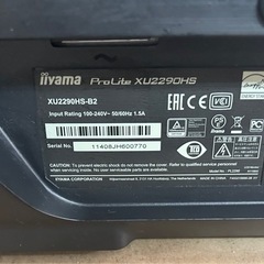 iiyama（イイヤマ）ProLite XU2290HS-B2 21.5インチの画像