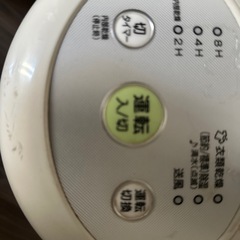 [無料!!] 衣類乾燥除湿機の画像
