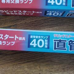 蛍光灯の画像