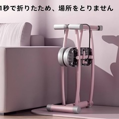 新品　レッグクランプスキーマシンの画像