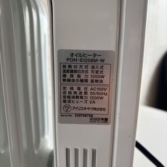 アイリスオーヤマ　オイルヒーターの画像