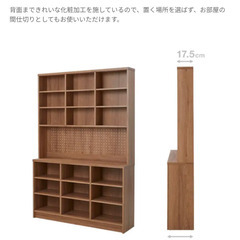 [幅120] システムデスク 壁面収納 書斎 木目調 大型 パソコンデスク 本棚 ラック付 ライトブラウンの画像