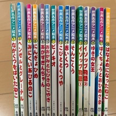 世界名作絵本の画像