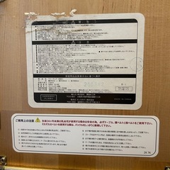 【取引中】子ども椅子　ハイチェア　2脚セット　折りたたみの画像