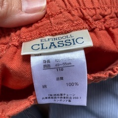 ハーフパンツ男の子110㎝　2枚セットの画像