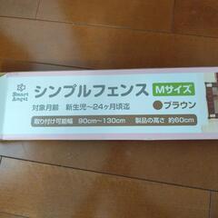 ベビーゲート【美品】の画像