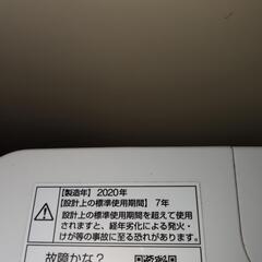 7.0㌔洗い全自動洗濯機AQUAの画像