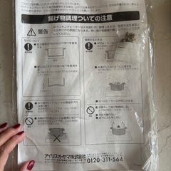 2口IHコンロ脚付 アイリスオーヤマの画像