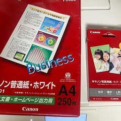 Canon コピー機の画像