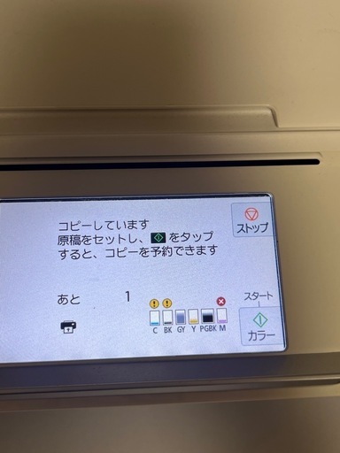 Canon コピー機