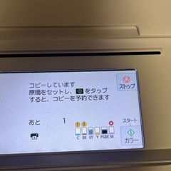 Canon コピー機の画像
