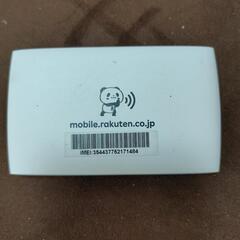楽天モバイルポケットWiFiの画像