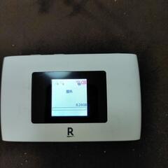 楽天モバイルポケットWiFiの画像