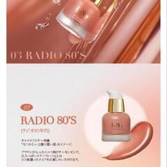 LoNLy ロンリー3Sカラーセラム チーク (03 RADIO 80'S)の画像