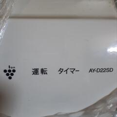 SHARP　エアコンの画像