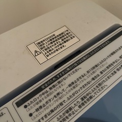 ハイアール 4.5kg 全自動洗濯機 JW-C45FK 2020年製 Haier【洗濯機】※9月下旬〜10月初旬お引取りの画像