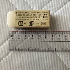 200円消しゴム　キャンパス生地用の画像