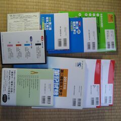 第二種電気工事士 試験の本の画像