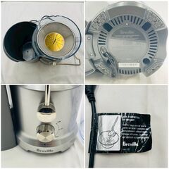 【❗️✨ジューサー生活に✨❗️】Breville Juice Fountain Cold XL✨850Wハイパワー ジューサー✨簡易清掃・動作確認済み❗️の画像