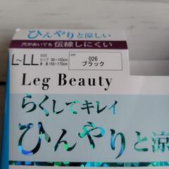 グンゼ　ストッキング2足　ブラックの画像