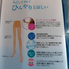 グンゼ　ストッキング2足　ブラックの画像