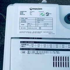 ✅maxzen洗濯機 ✅ ✅JW70WP01✅の画像