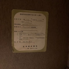 WINDS 太平 ダイニングテーブル　 の画像