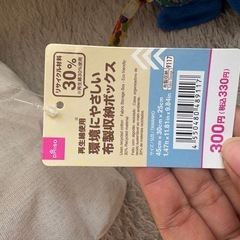 布製収納ボックス3つ 無料の画像