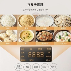 炊飯器 お米の画像