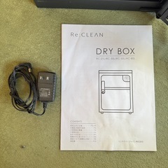 防湿庫 Re:CLEANの画像