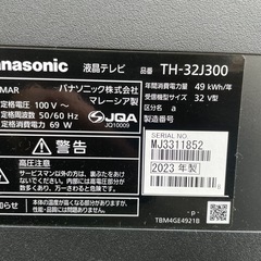 必見‼️早い者勝ち‼️Panasonic パナソニック　32インチ　液晶テレビ2台まとめ売りの画像