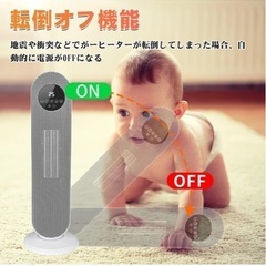 セラミックファンヒーターの画像