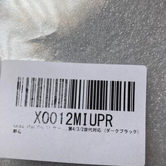新品！KenKe iPad Pro 11 ケース 2022/ 2021/ 2020 透明バックカバー 軽量 薄型 傷つけ防止 PU合成レザー Apple Pencil 収納可能 Apple Pencil 2 ワイヤレス充電対応 三つ折スタンド スリープ機能 iPad Pro 11インチ ケース 第4/3/2世代対応 (ダークブラック)の画像