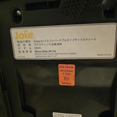 joie チャイルドシートの画像