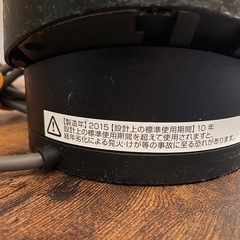 ダイソン　扇風機の画像