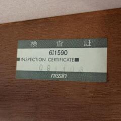 0830-200 飛騨家具日進木工　椅子の画像