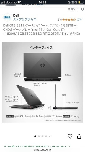 ゲーミングノートpc Core i7-11800H 512GB RTX3050Ti 