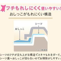 ペットトイレの画像