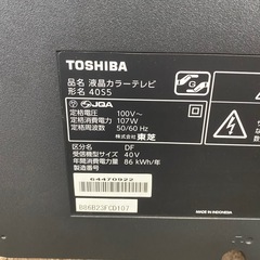 東芝 TOSHIBA REGZA 液晶カラーテレビ40S5 2012年製 の画像