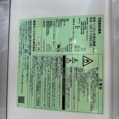 東芝製　冷凍冷蔵庫(153ℓ) 2021年製の画像